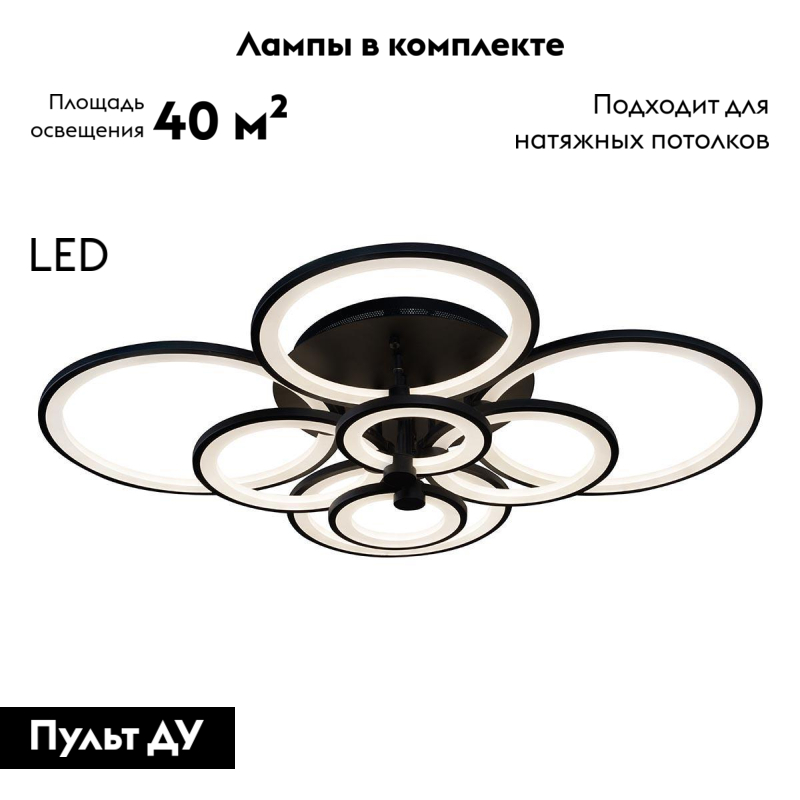 Потолочная светодиодная люстра iLedex Ring A001/8 BK в Санкт-Петербурге