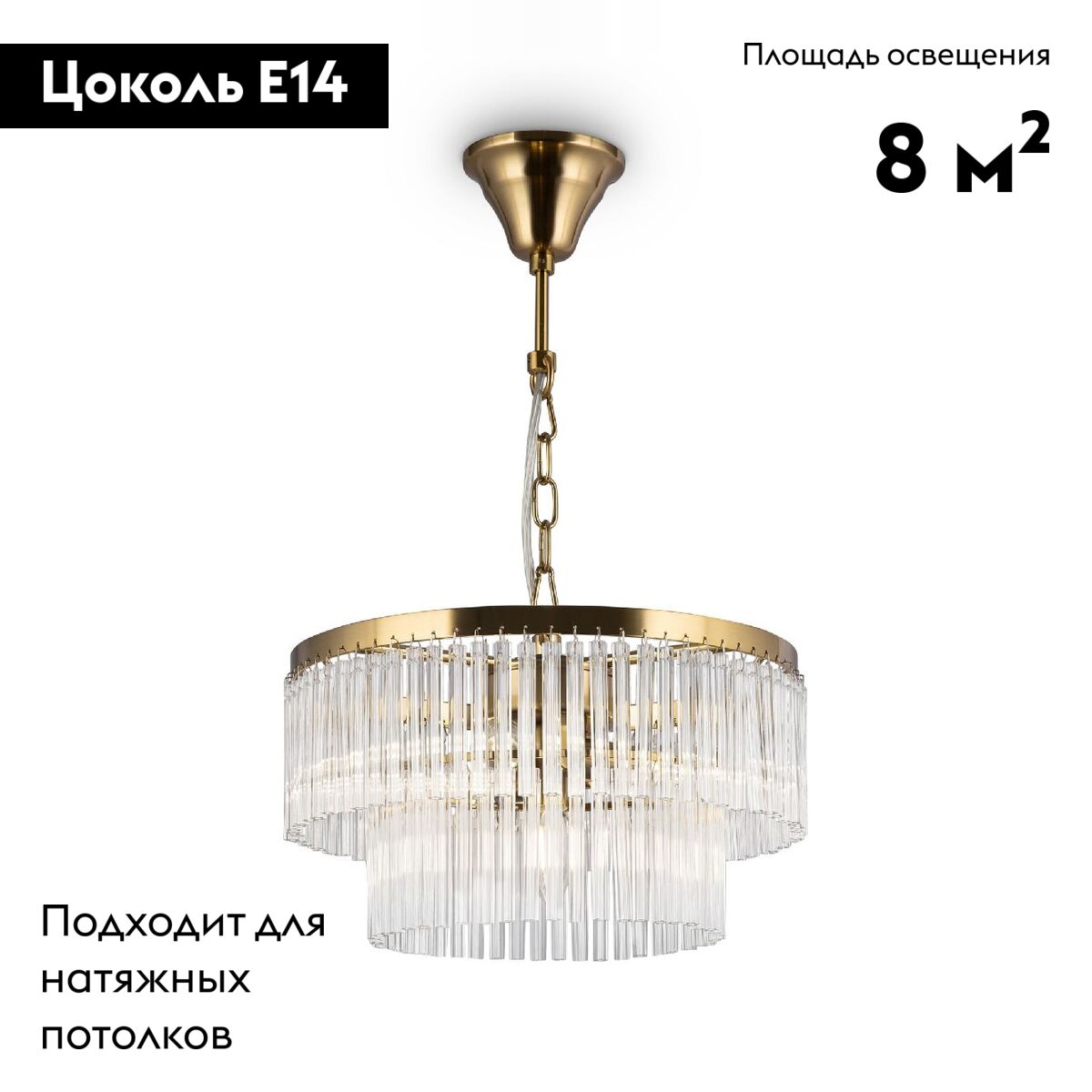Подвесная люстра Maytoni Colonne MOD093PL-04BS в #REGION_NAME_DECLINE_PP#