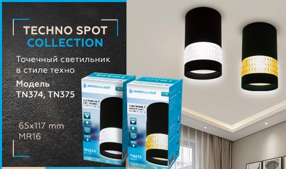 Потолочный светильник Ambrella Light Techno Spot TN375 в Санкт-Петербурге