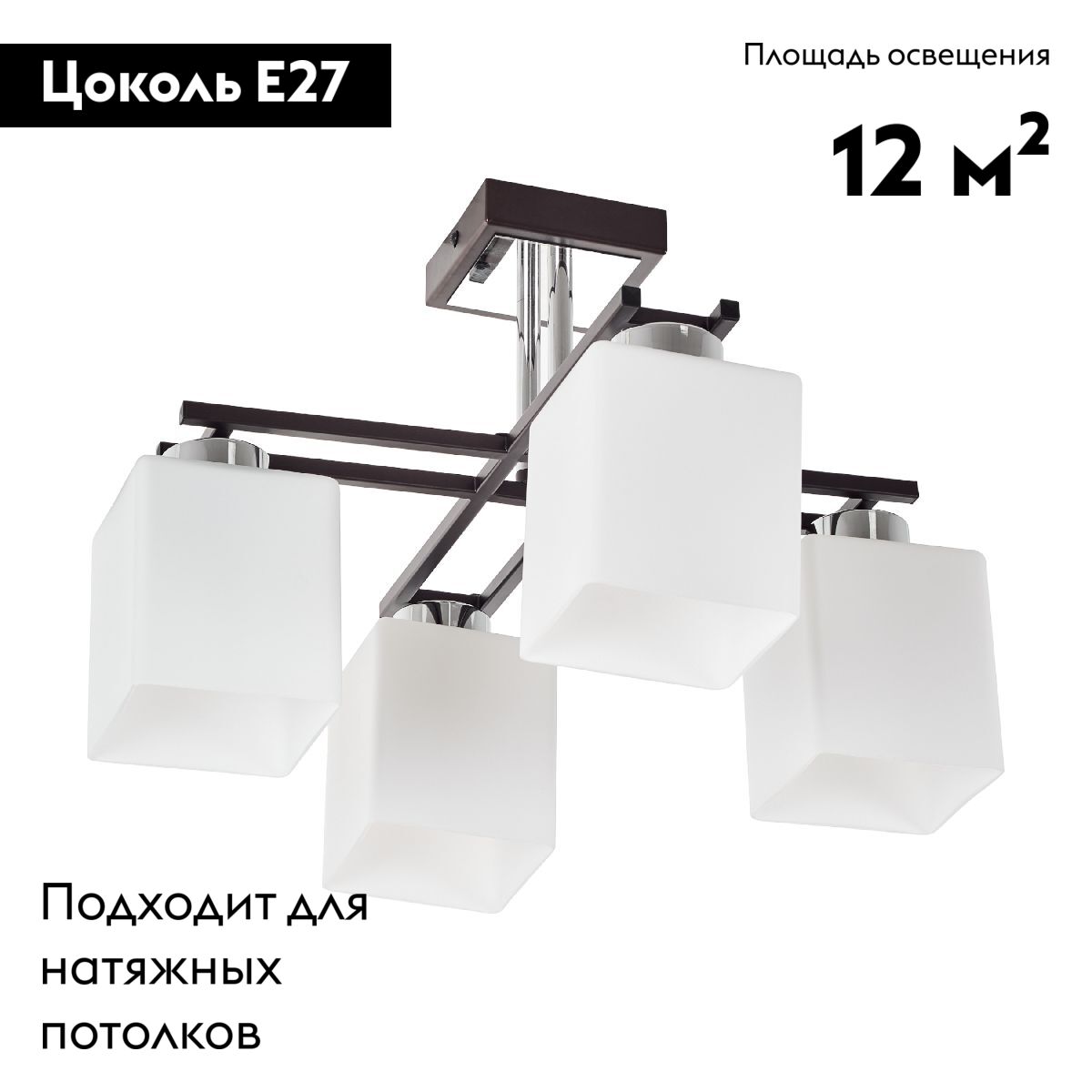 Потолочная люстра MyFar Eileen MR1501-4C в Санкт-Петербурге