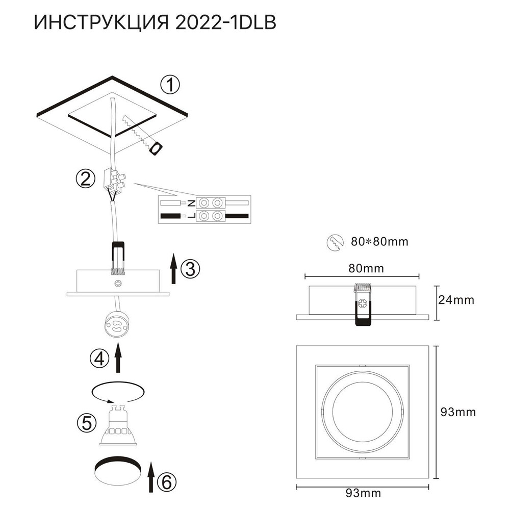 Встраиваемый светильник Simple Story 2022-1DLB в Санкт-Петербурге