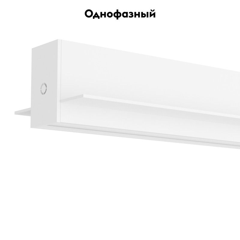 Шинопровод встраиваемый однофазный Denkirs Smart TR2013-WH в #REGION_NAME_DECLINE_PP#