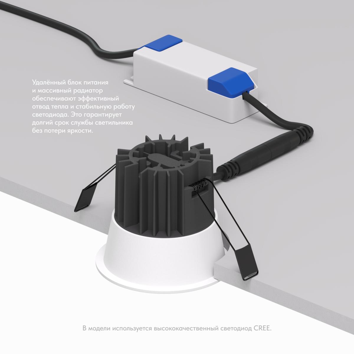 Встраиваемый дизайнерский светильник Denkirs DK4400-WH в #REGION_NAME_DECLINE_PP#