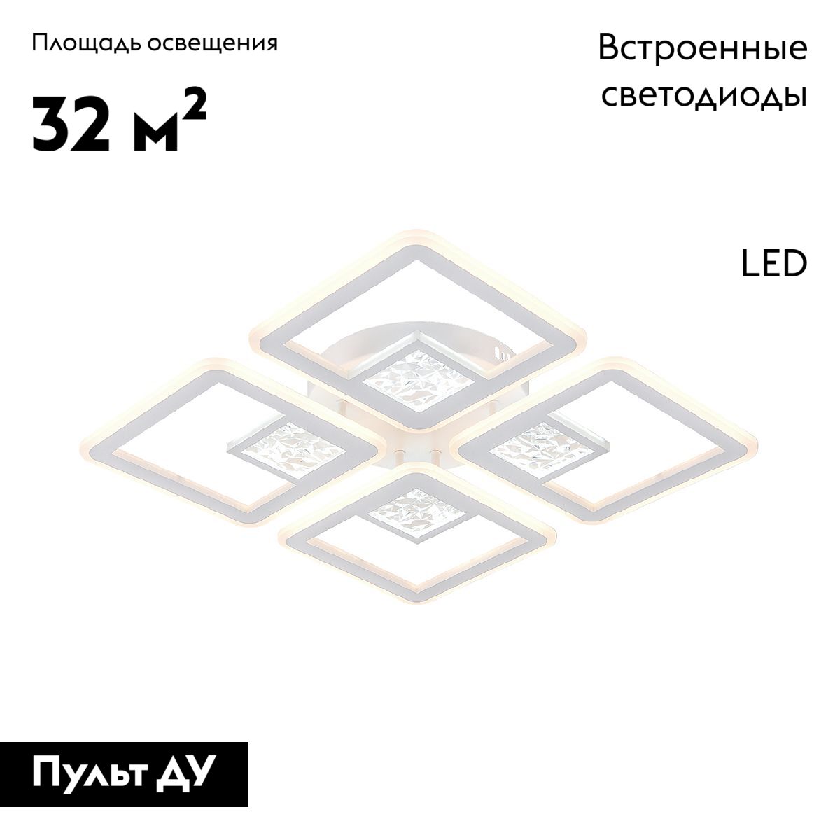 Потолочная люстра Escada Hydria 10277/4LED в Санкт-Петербурге