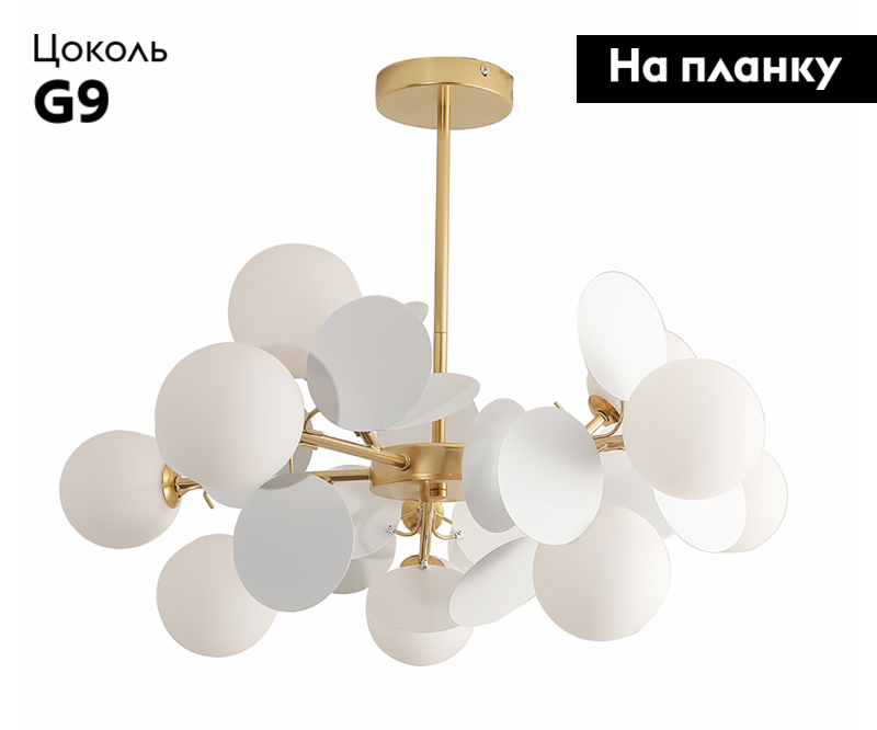 Потолочная люстра Kink Light Матиас 074160-10,33(01) в Санкт-Петербурге