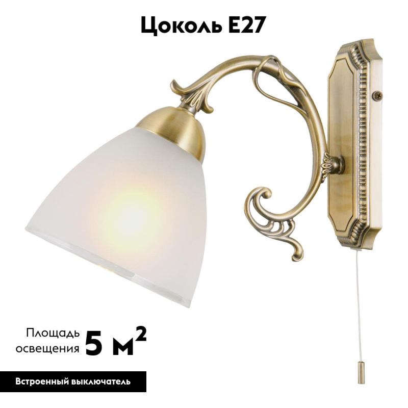 Бра Citilux Латур CL413411 в #REGION_NAME_DECLINE_PP#