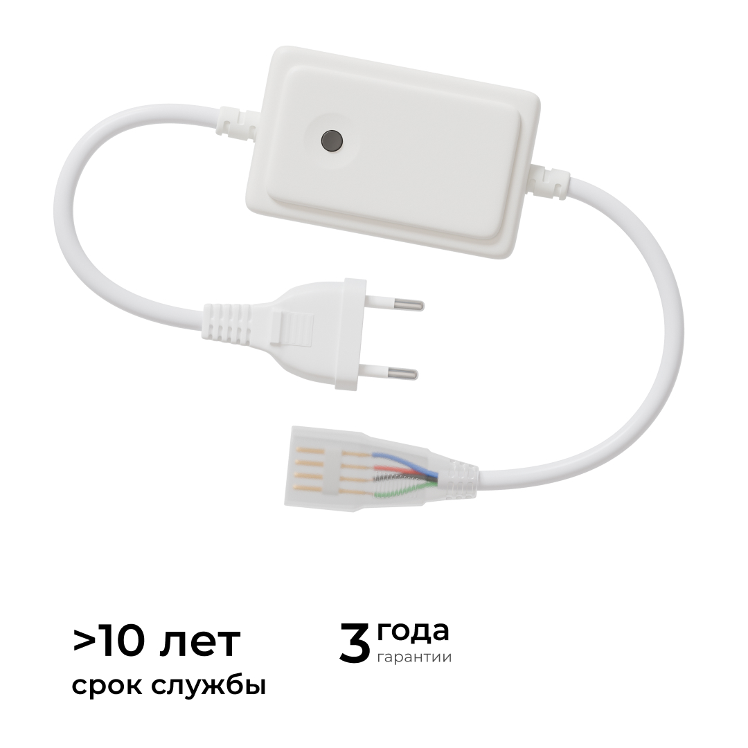 Контроллер RGB 220В 500Вт однокнопочный для светодиодного неона Apeyron 17-49 smd 5050 04-190 в Санкт-Петербурге
