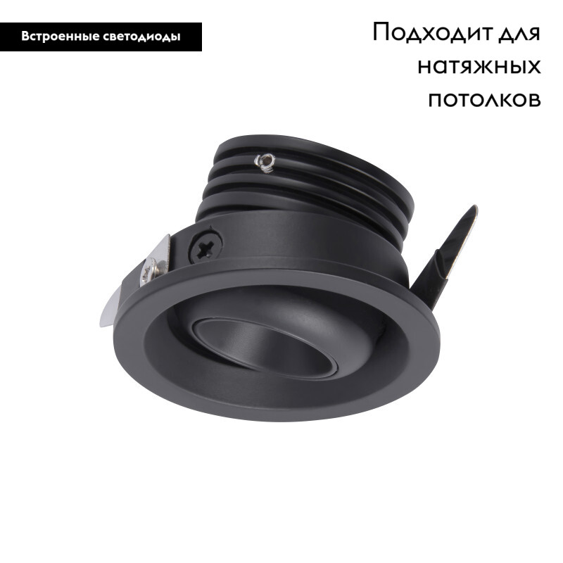 Встраиваемый светильник Mantra Neptuno 7454 в Санкт-Петербурге