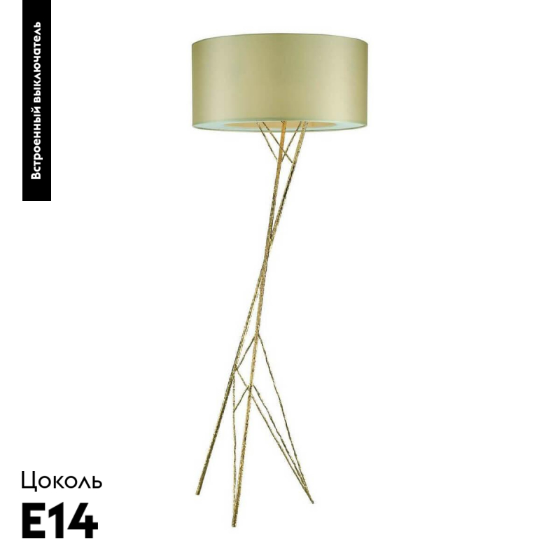 Торшер Lucia Tucci Naomi F4730.5 Gold в Санкт-Петербурге