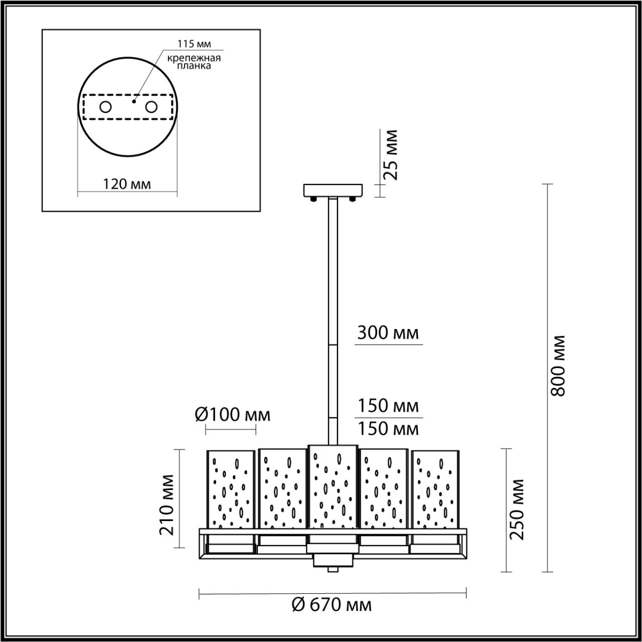 Люстра на штанге Odeon Light KAVO 4817/8 в Санкт-Петербурге