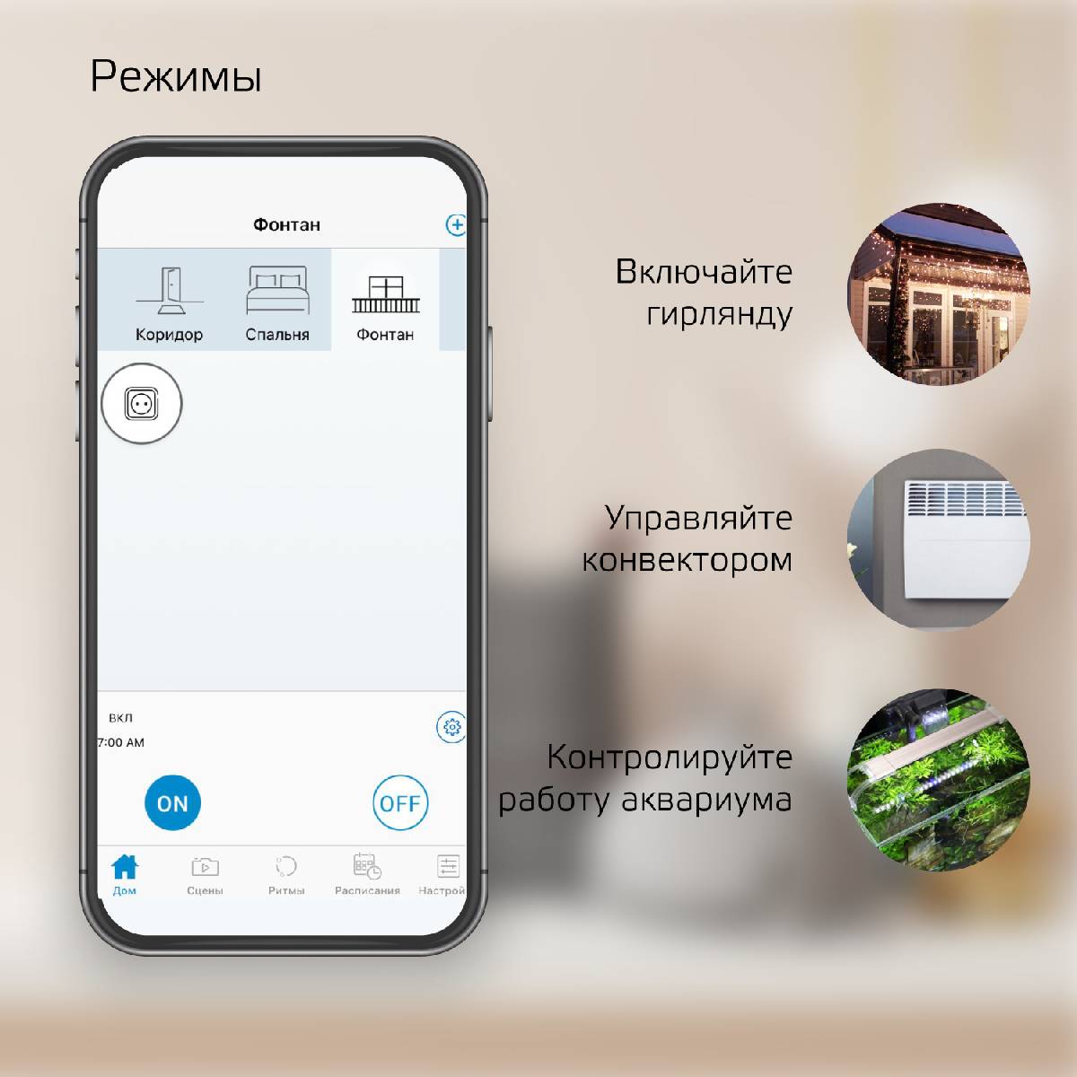 Переходник сетевой Gauss Smart Home 5510122 в Санкт-Петербурге