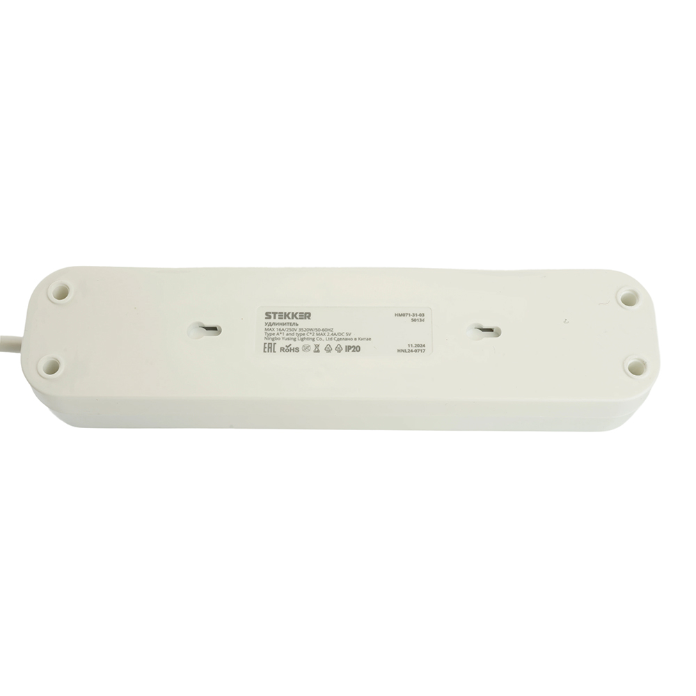 Удлинитель 3-местный с/з с выключателем Stekker Home HM071-31-02 50136 в #REGION_NAME_DECLINE_PP#