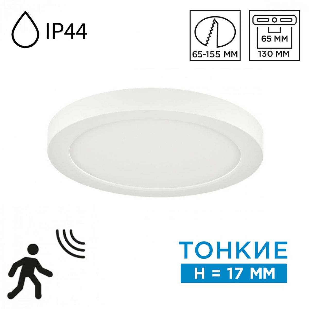 Накладной/встраиваемый светильник Sonex Mitra LED Nebula White 7790/12L в Санкт-Петербурге