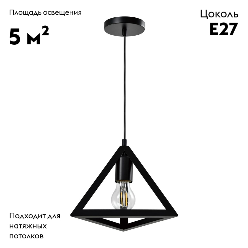 Подвесной светильник Moderli Ambiente V1620-1P в Санкт-Петербурге