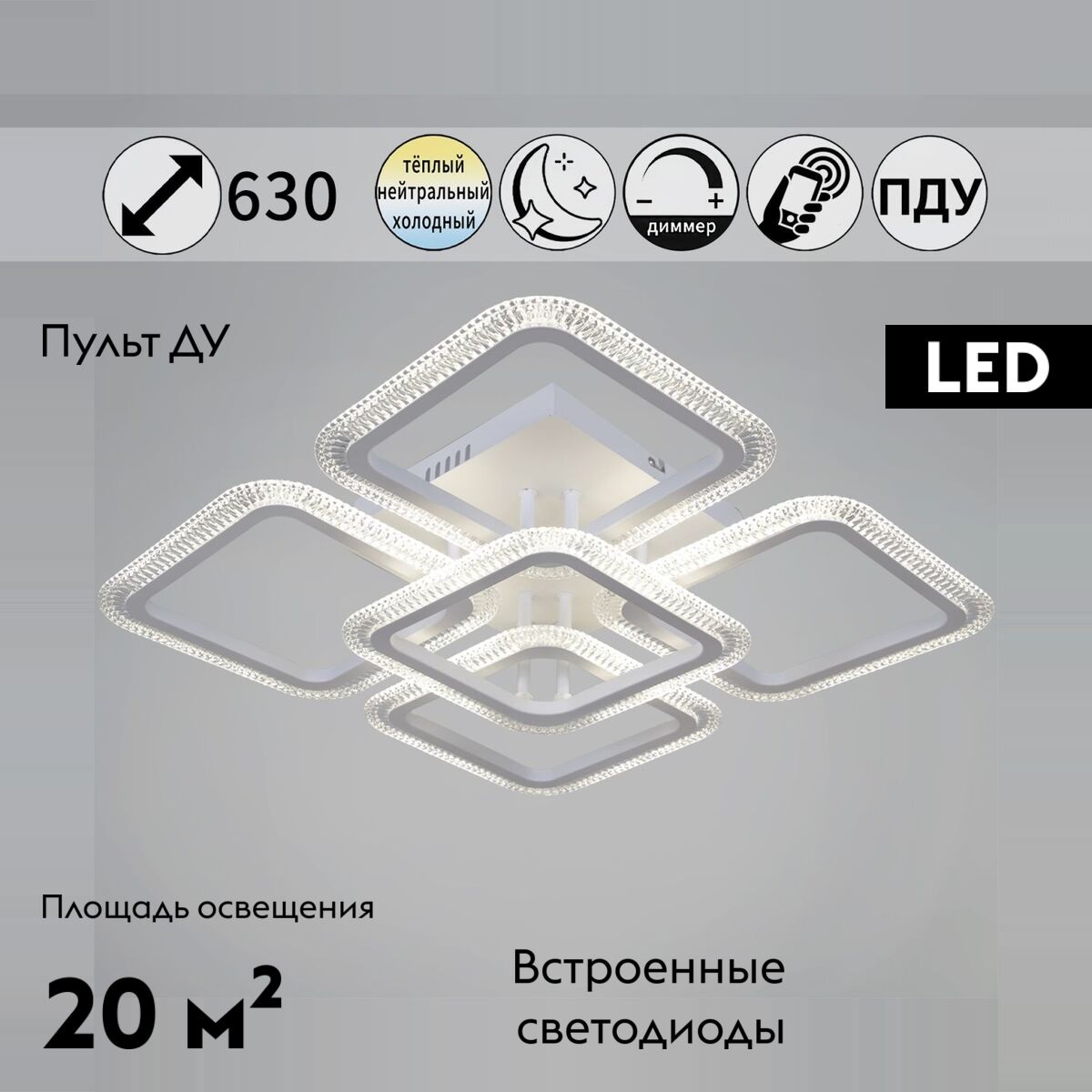 Потолочная люстра Reluce 09838-0.3-4+1 WH в #REGION_NAME_DECLINE_PP#