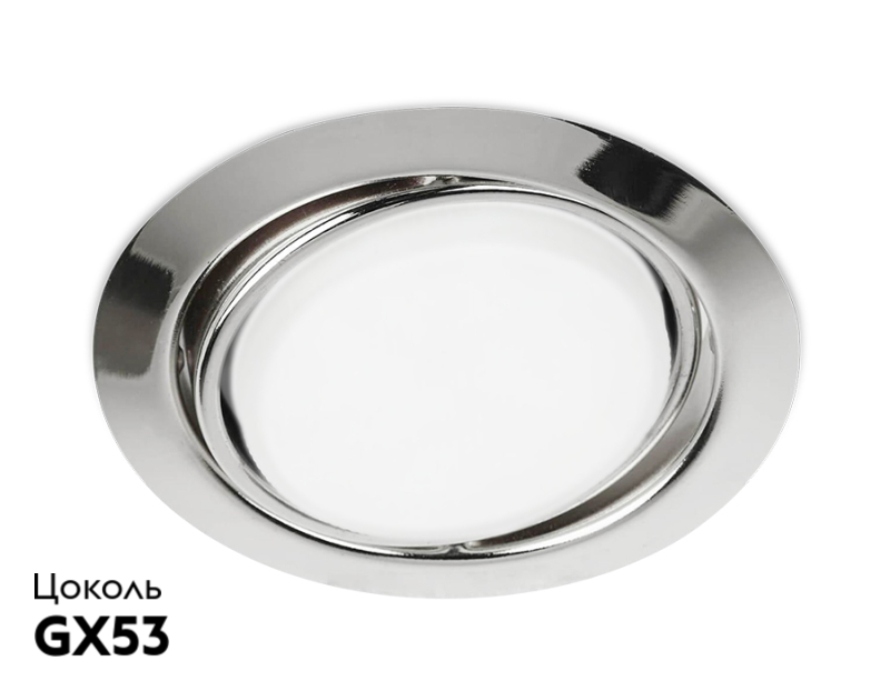 Встраиваемый светильник Ambrella Light GX53 SPOT G103 CH в #REGION_NAME_DECLINE_PP#