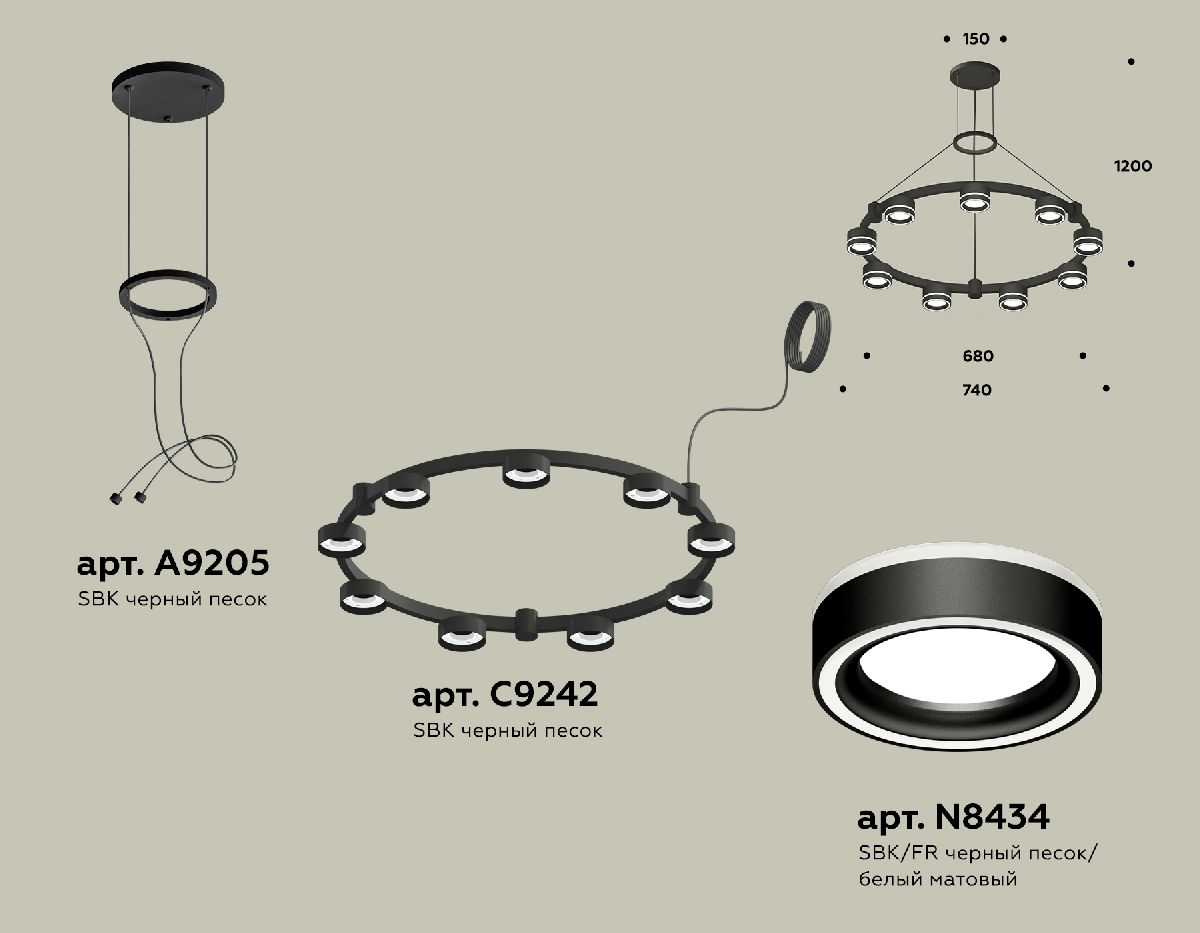 Подвесная люстра Ambrella Light Traditional (A9205, C9242, N8434) XR92051901 в Санкт-Петербурге