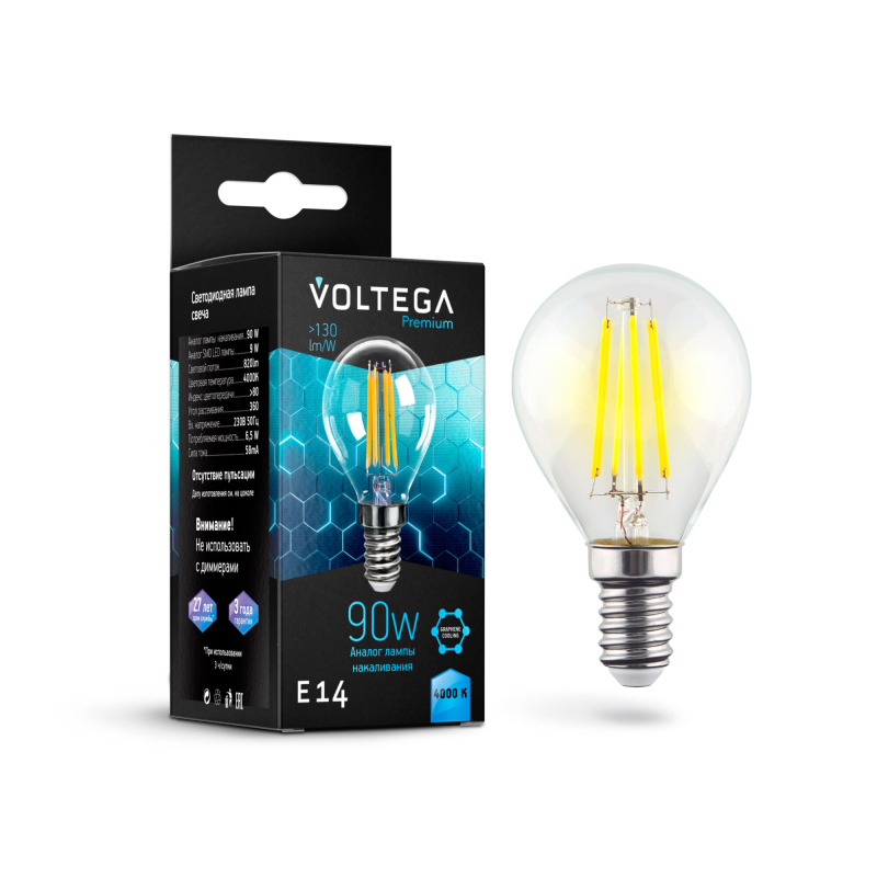 Лампа светодиодная филаментная Voltega E14 9W 4000K шар прозрачный VG10-G45E14cold9W-F 7137 в Санкт-Петербурге