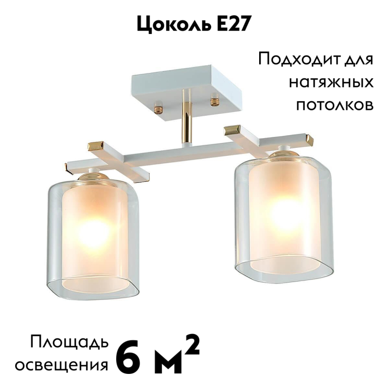 Потолочная люстра Rivoli Helga 3100-302 Б0050836 в #REGION_NAME_DECLINE_PP#