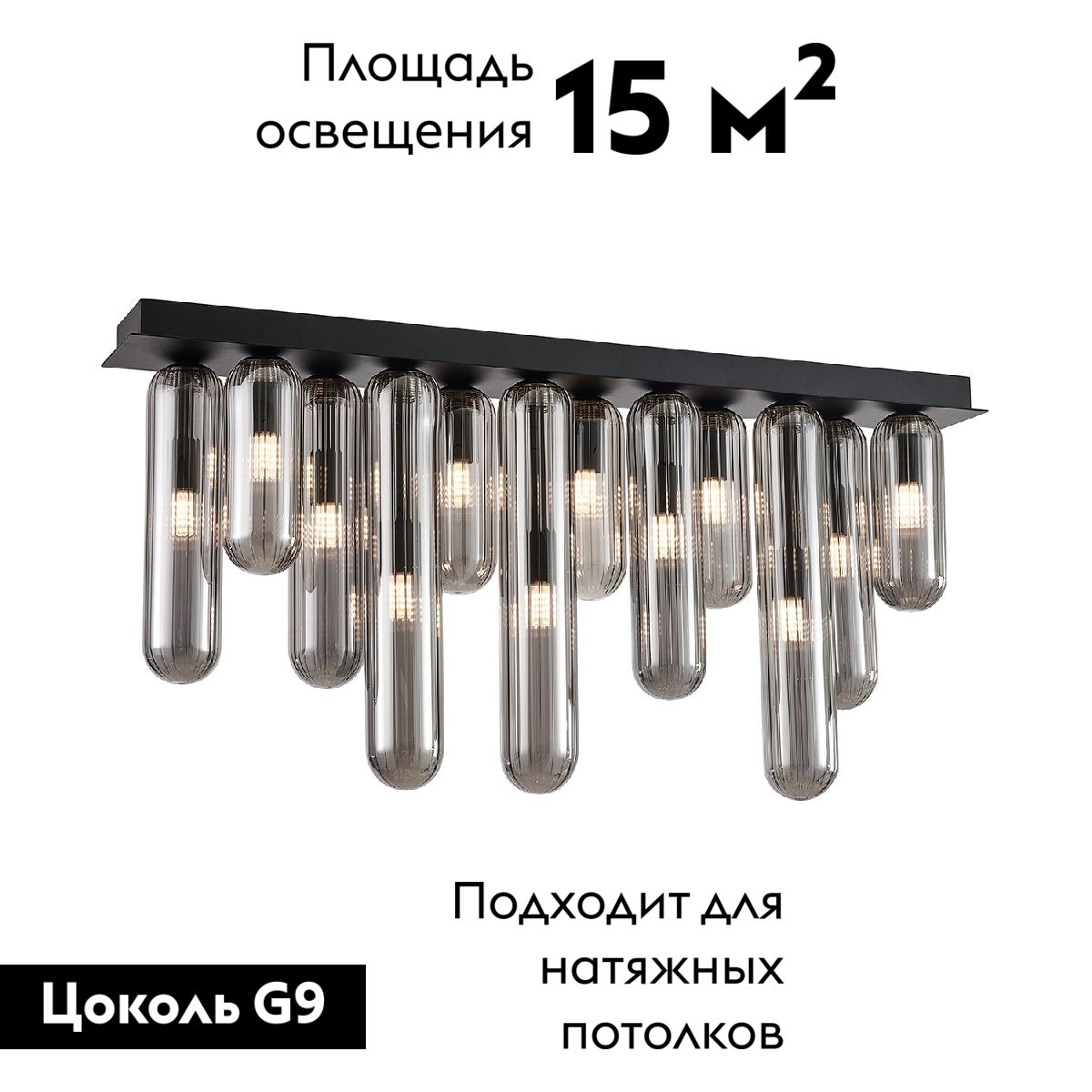 Потолочная люстра Favourite Stalactit 4454-12P в Санкт-Петербурге