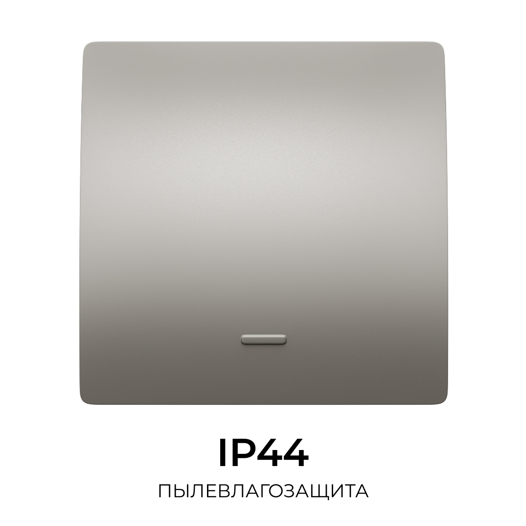 Выключатель кинетический 1кл., IP44, 2,4 ГГц, Smart, сер. Apeyron 04-78 в Санкт-Петербурге