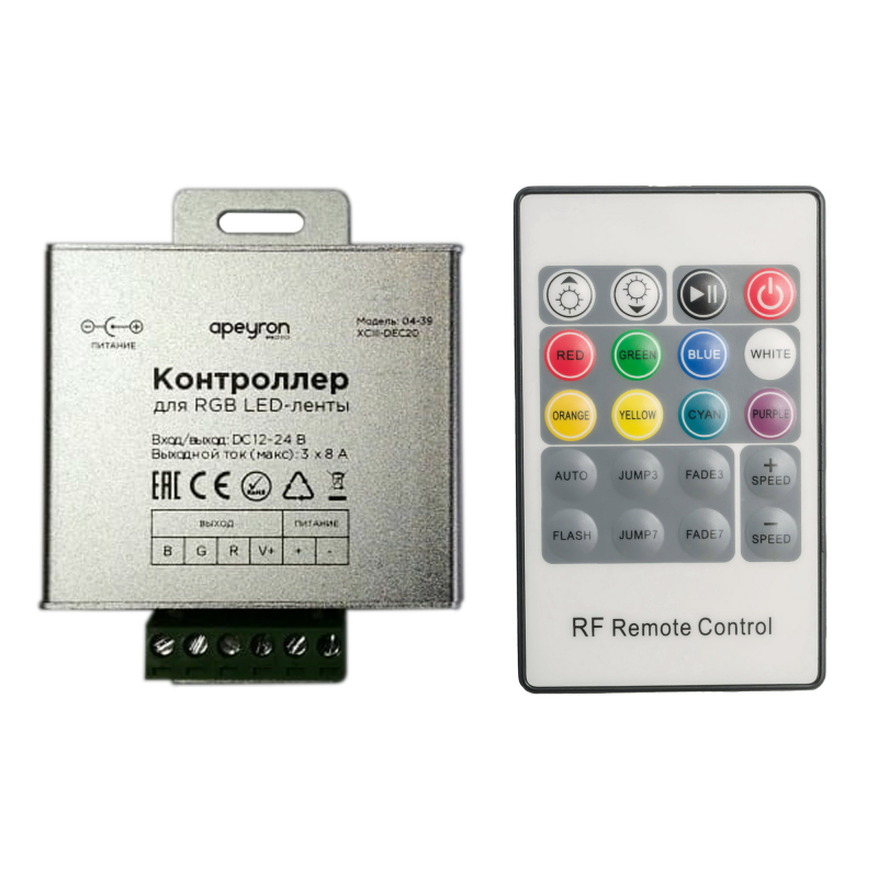 Контроллер RGB Apeyron 12/24В 288/576Вт 3 канала*8А IP20 пульт радио 04-39 в Санкт-Петербурге