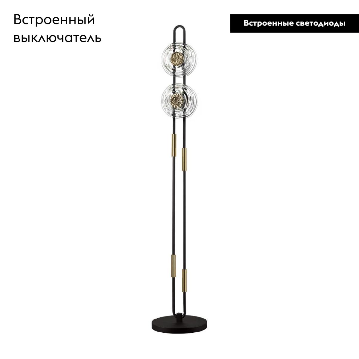 Торшер Odeon Light Magnet 5407/23FL в Санкт-Петербурге