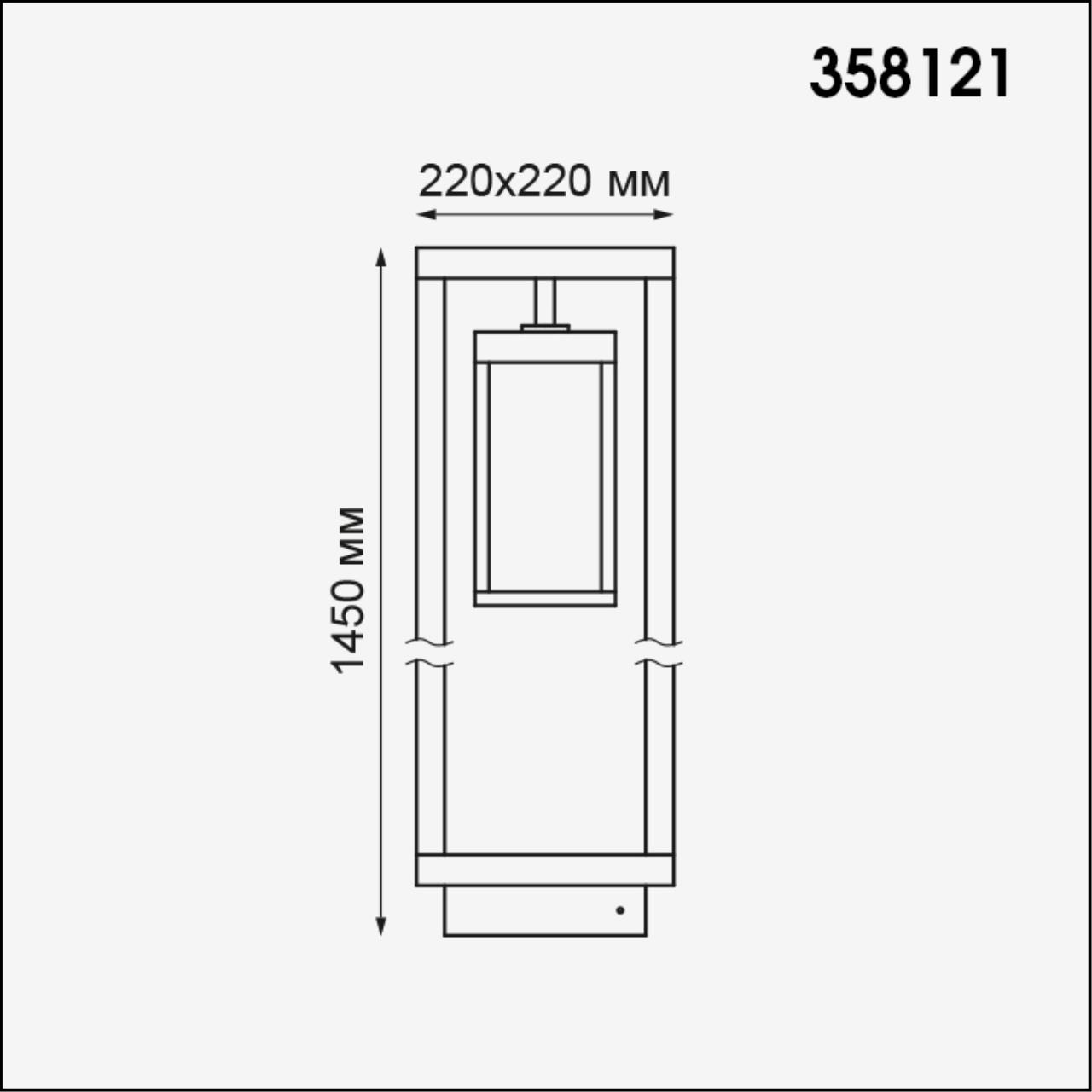 Уличный светодиодный светильник Novotech Ivory Led 358121 в Санкт-Петербурге