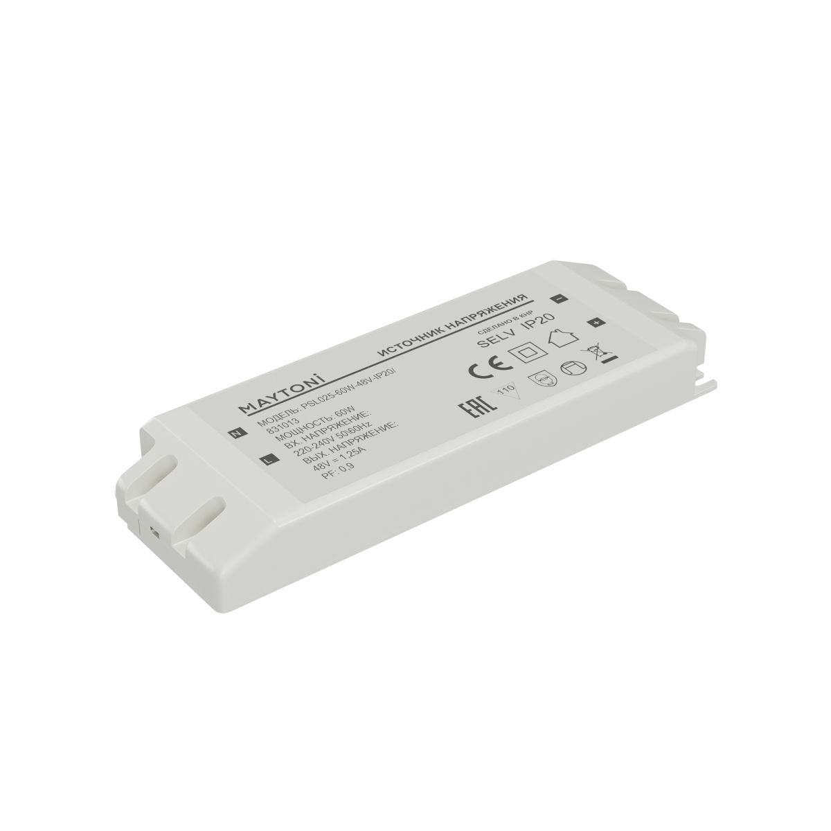 Источник напряжения Maytoni Led Strip PSL025 48В 60Вт IP20 831013 в Санкт-Петербурге