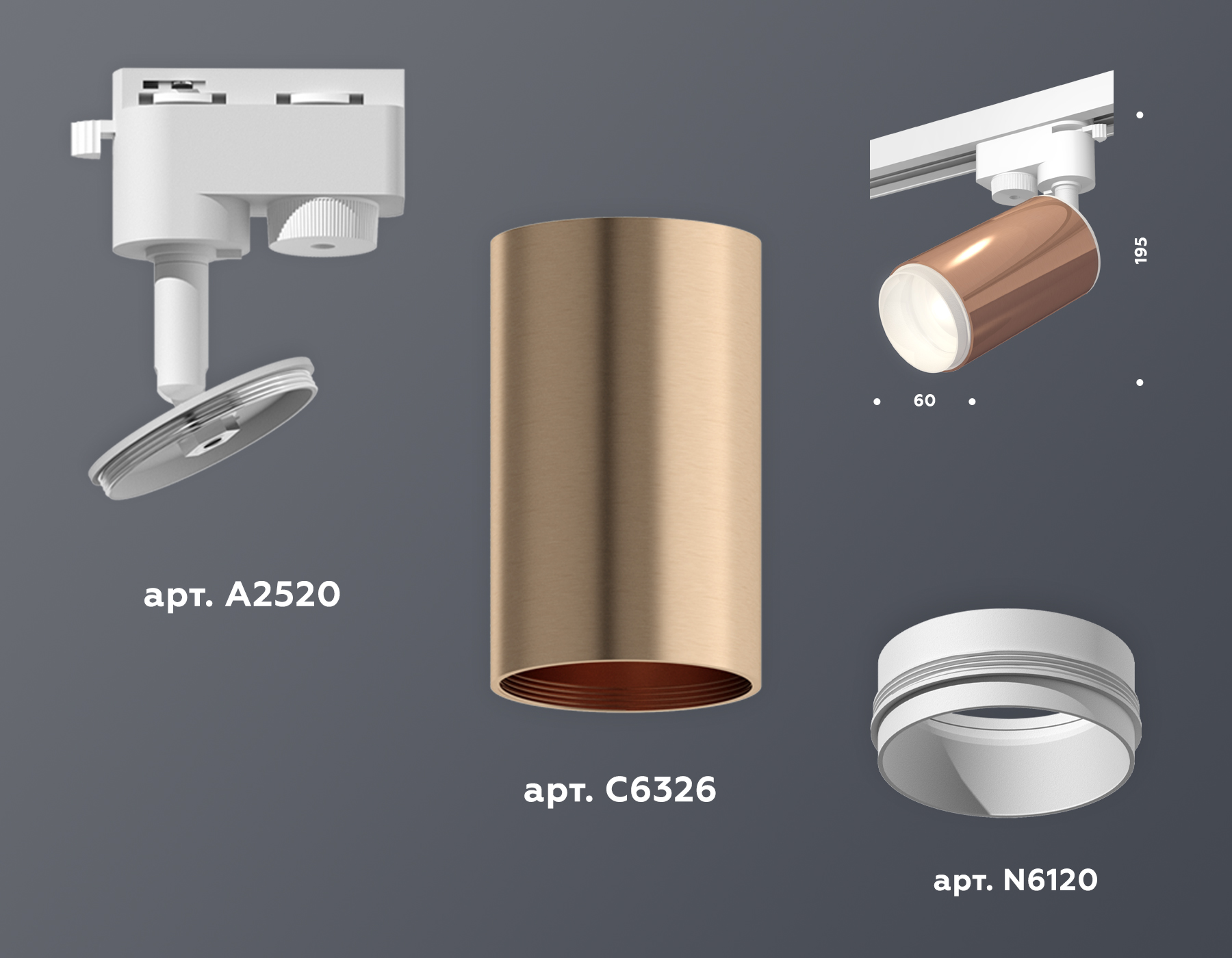 Трековый однофазный светильник Ambrella Light Track System XT6326002 (A2520, C6326, N6120) в Санкт-Петербурге