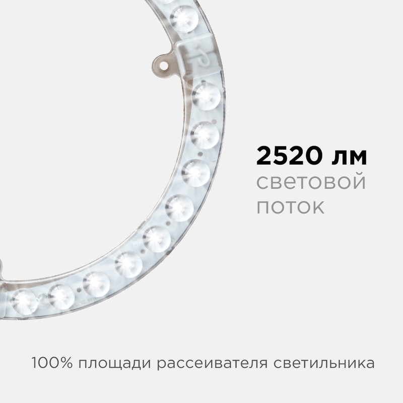 Светодиодный модуль со встроенным драйвером Apeyron 230В 2835 28Вт 2520 лм 4000К 02-63 в Санкт-Петербурге