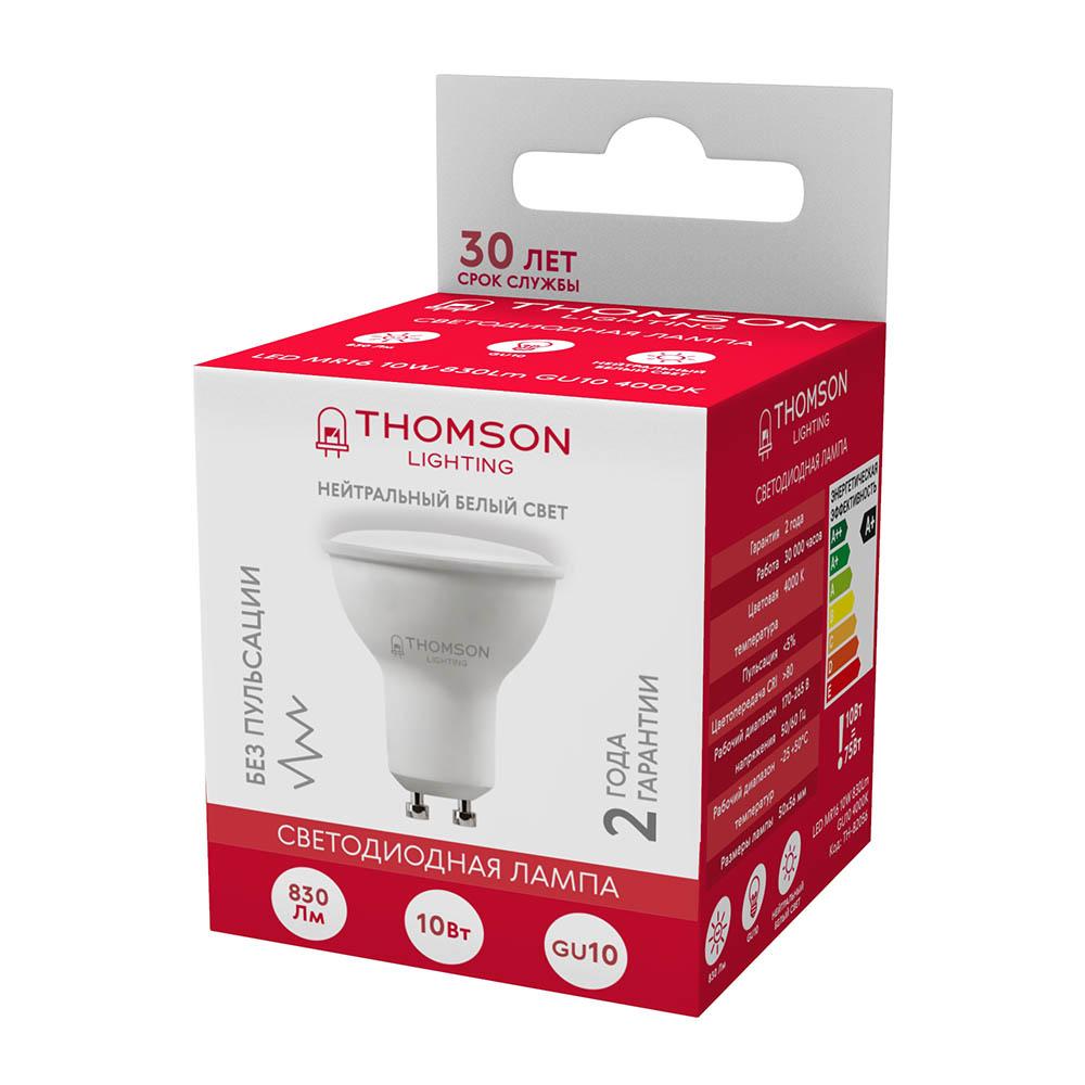 Лампа светодиодная Thomson GU10 10W 4000K TH-B2056 УЦ в Санкт-Петербурге