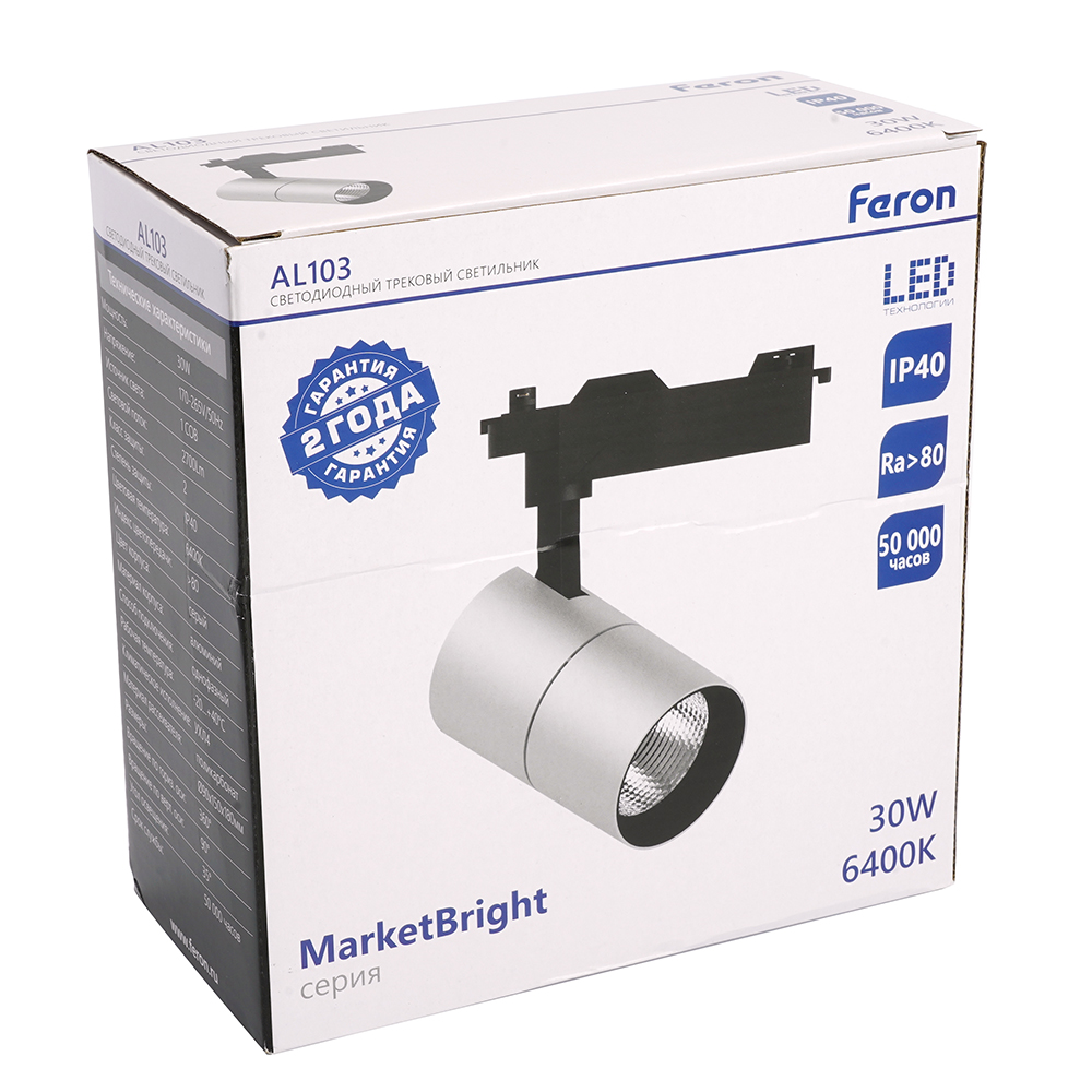Трековый однофазный светильник Feron MarketBright AL103 51852 в Санкт-Петербурге