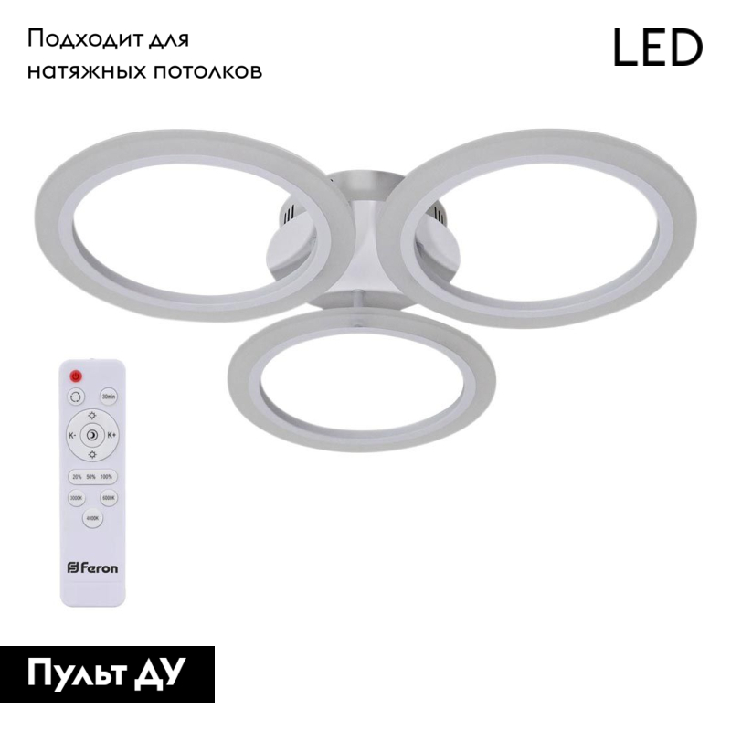 Потолочная люстра Feron AL5930 41671 в Санкт-Петербурге