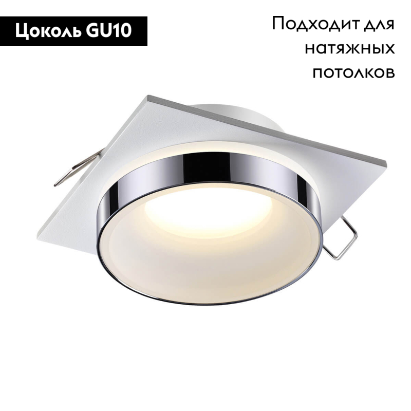 Встраиваемый влагозащищенный светильник Novotech Water 370786 в #REGION_NAME_DECLINE_PP#