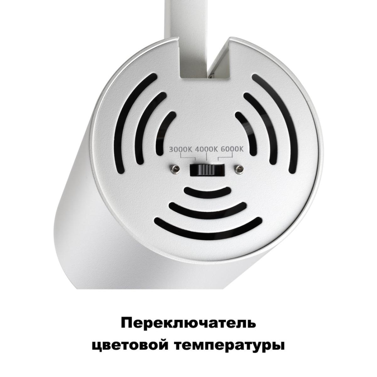 Трековый трехфазный светильник Novotech Nail 358740 в Санкт-Петербурге