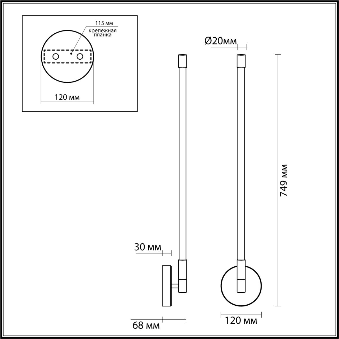 Бра Odeon Light Anta 4392/14WL в Санкт-Петербурге