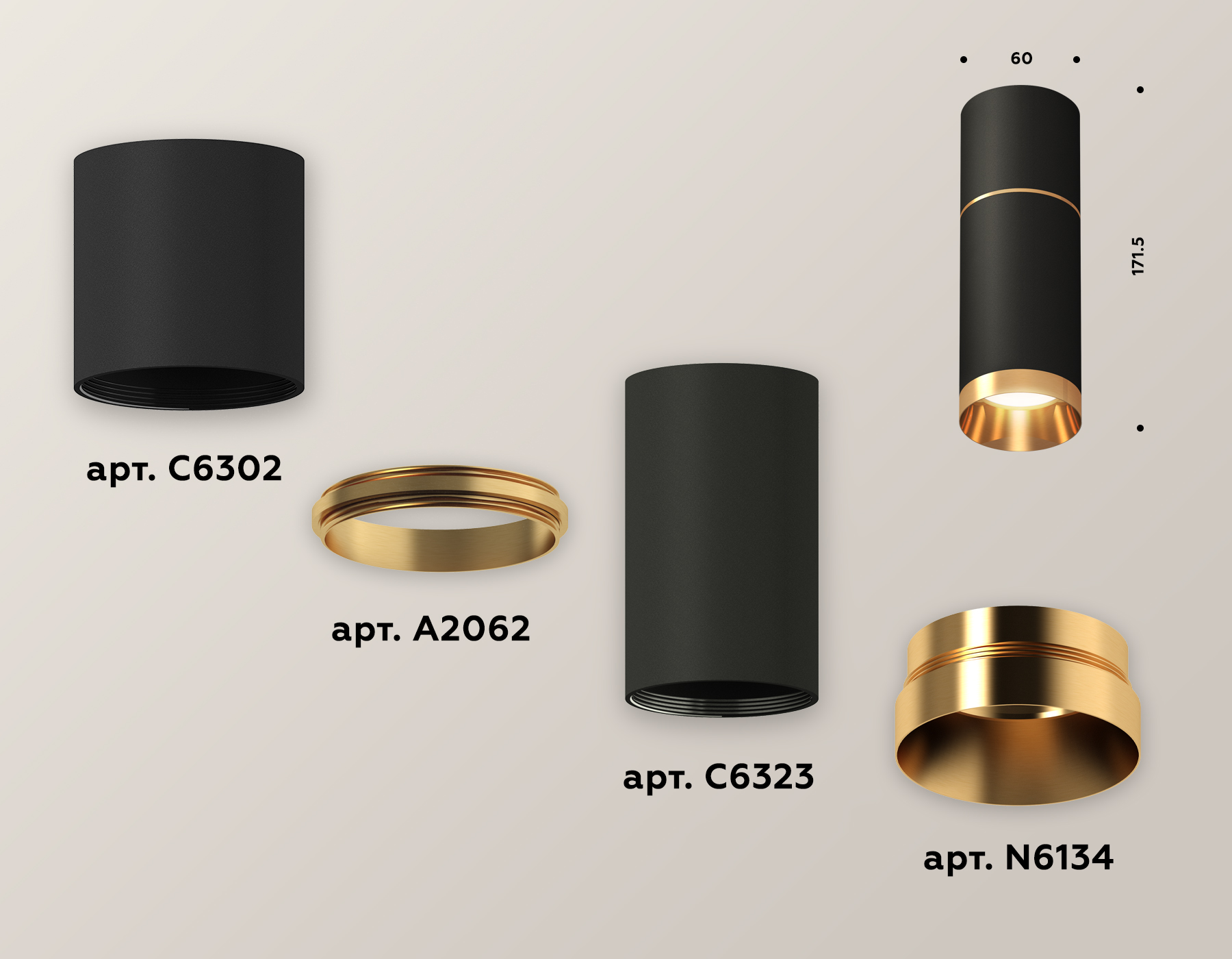 Потолочный светильник Ambrella Light Techno Spot XS6323062 (C6302, A2062, C6323, N6134) в Санкт-Петербурге