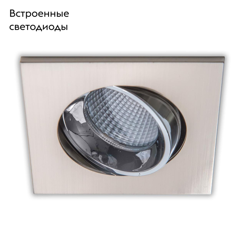 Встраиваемый светильник Citilux CLD001KNW5 в Санкт-Петербурге