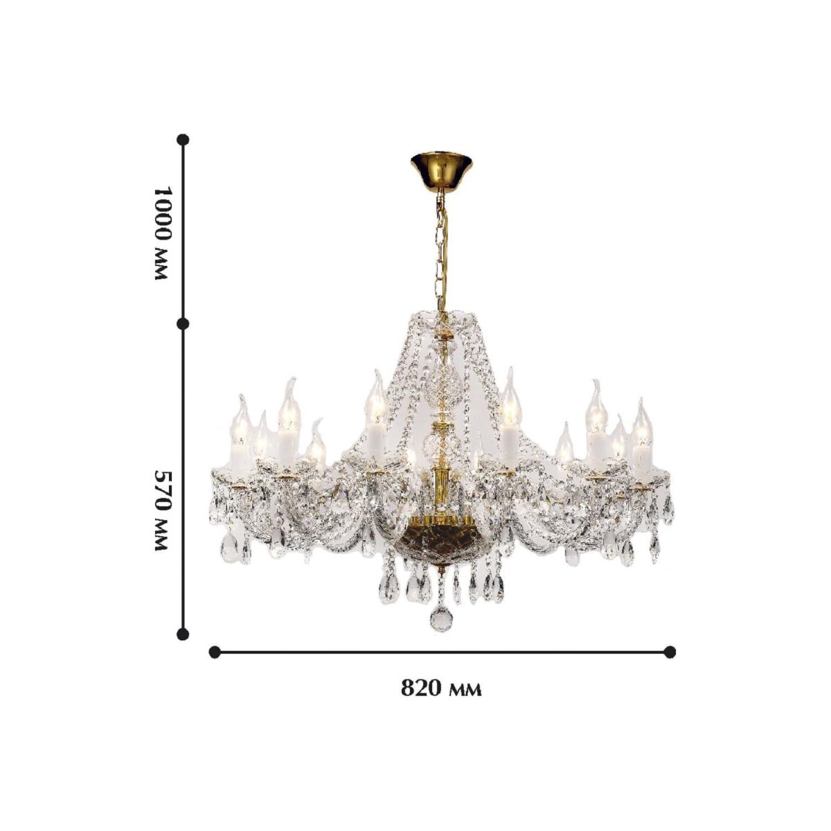 Подвесная люстра Favourite Monreal 1735-12P в #REGION_NAME_DECLINE_PP#