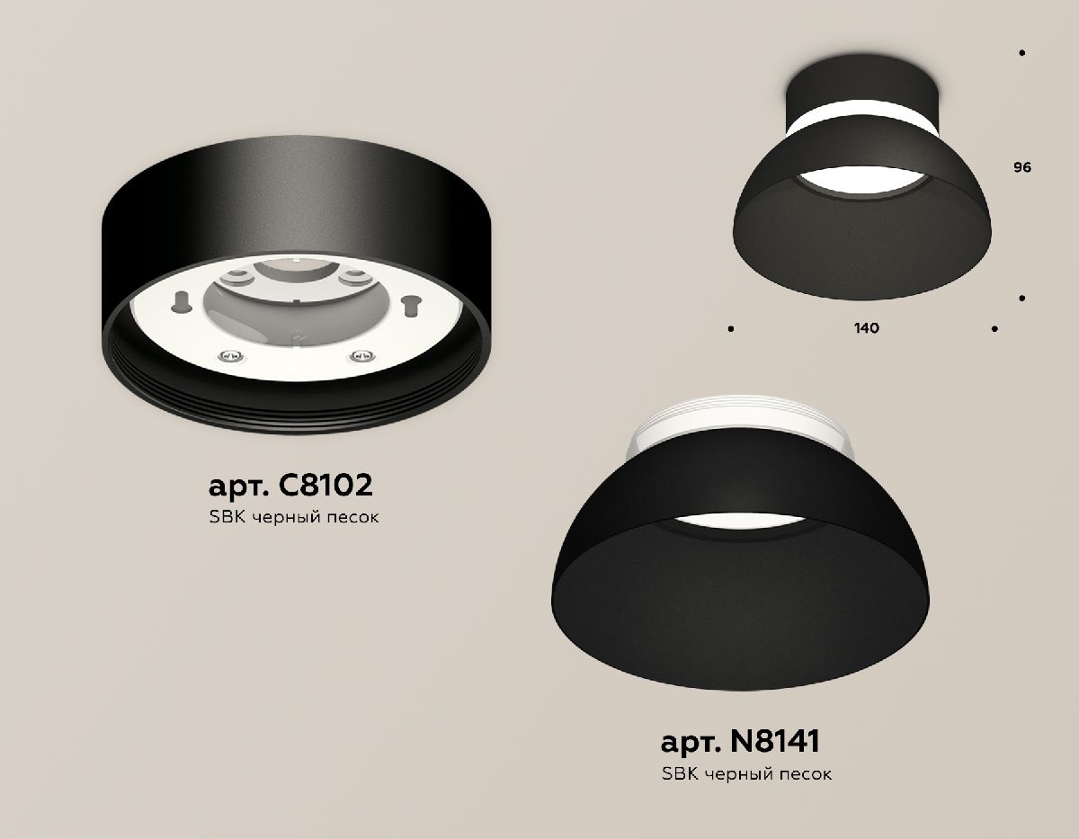 Накладной светильник Ambrella Light Techno spot (C8102, N8141) XS8102035 в Санкт-Петербурге