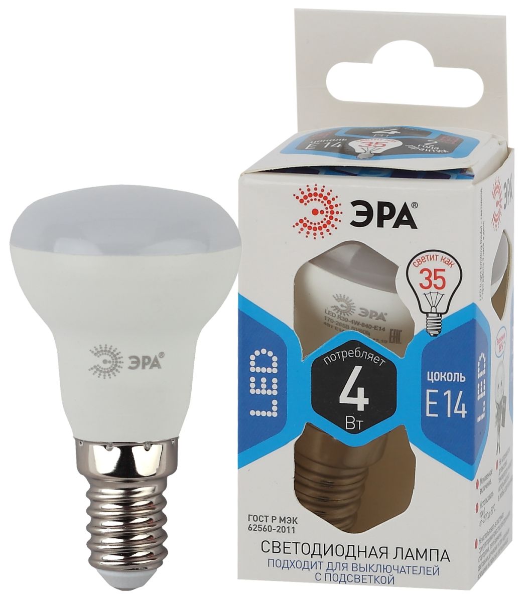 Лампа светодиодная Эра STD LED R39-4W-840-E14 4Вт рефлектор Б0047934 в Санкт-Петербурге