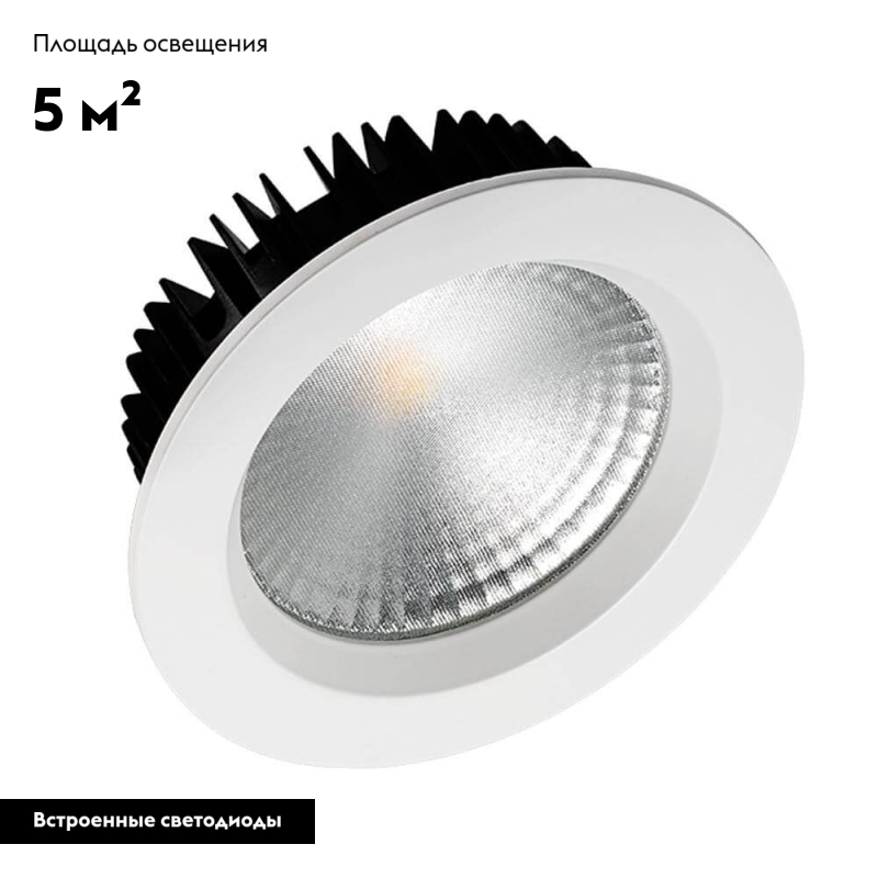 Встраиваемый светодиодный светильник Arlight LTD-145WH-Frost-16W Day White 021494 в Санкт-Петербурге