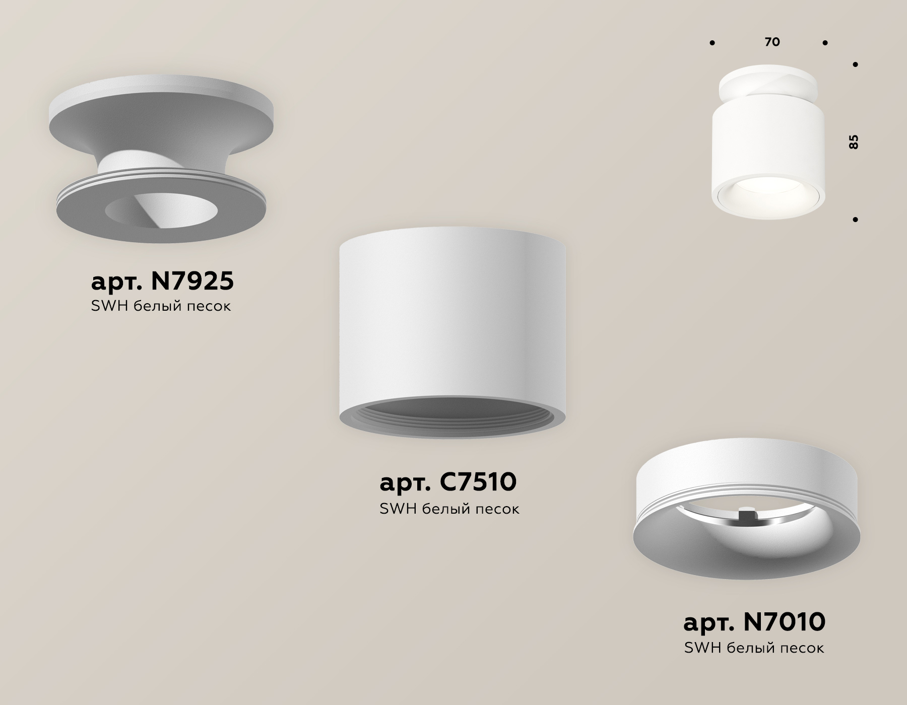 Потолочный светильник Ambrella Light Techno Spot XS7510041 (N7925, C7510, N7010) в Санкт-Петербурге