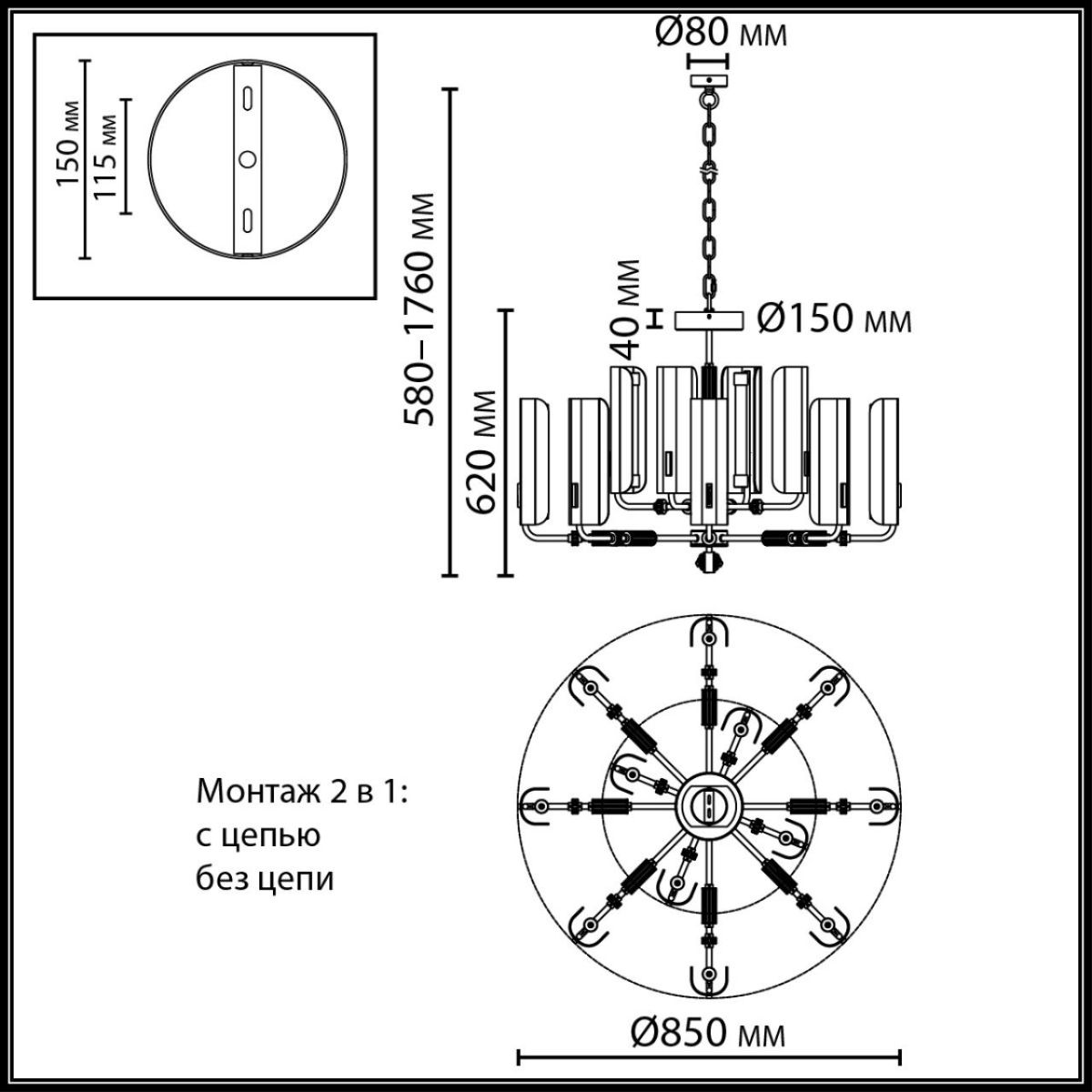 Подвесная люстра Odeon Light Modern Lion 5467/60L в Санкт-Петербурге