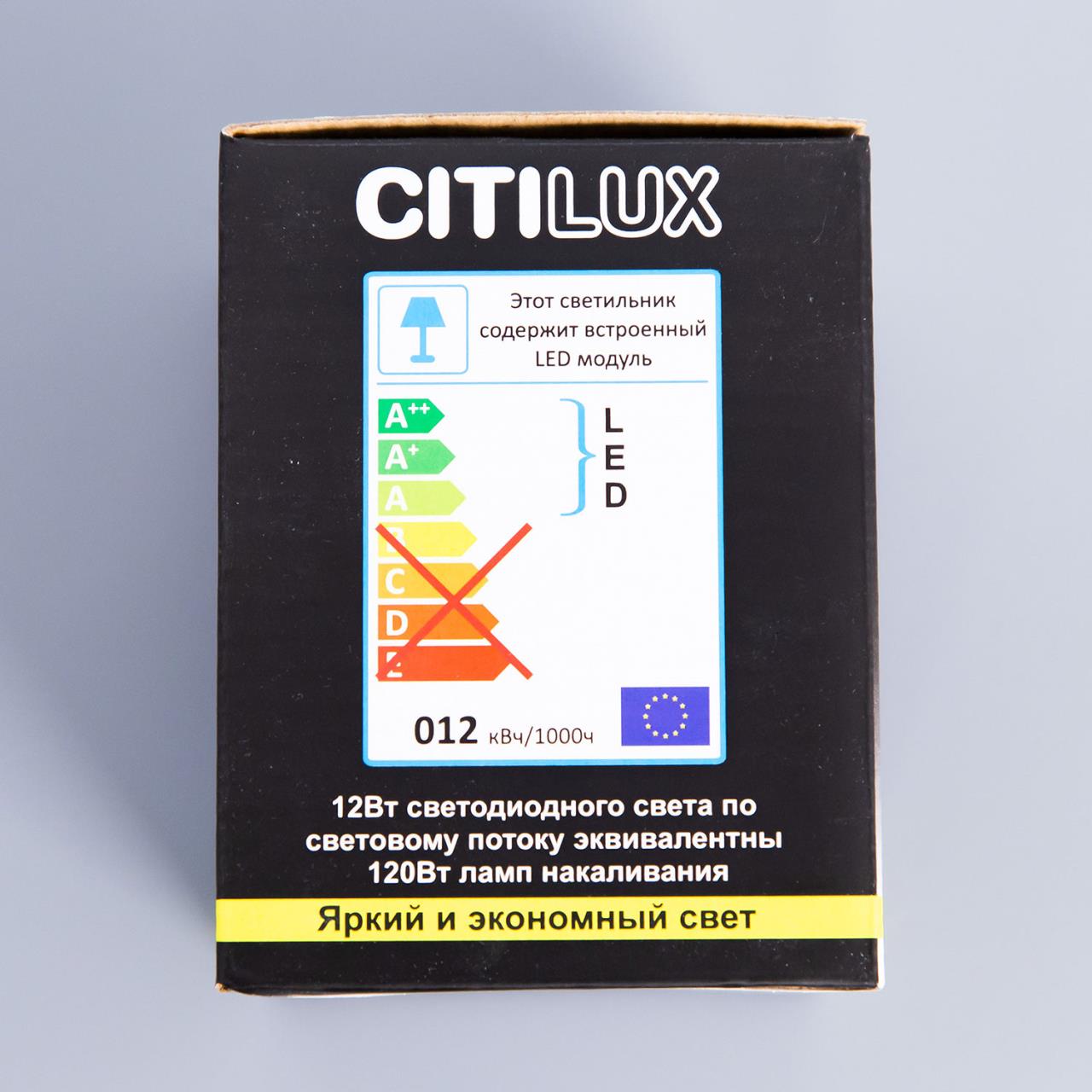 Накладной светильник Citilux CL7440110 в Санкт-Петербурге