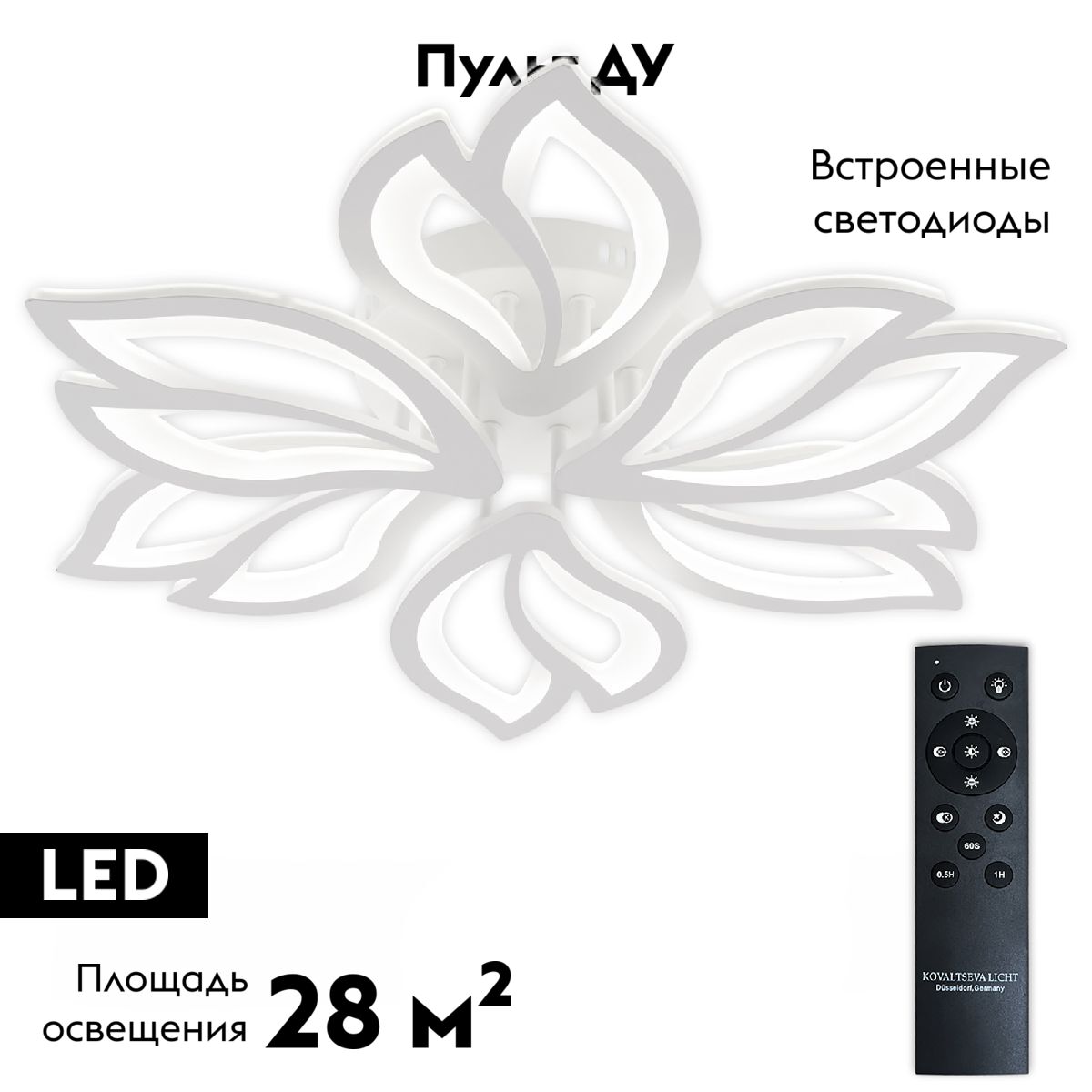 Потолочная люстра Natali Kovaltseva Fortuna LED LAMPS 81107/6C в #REGION_NAME_DECLINE_PP#