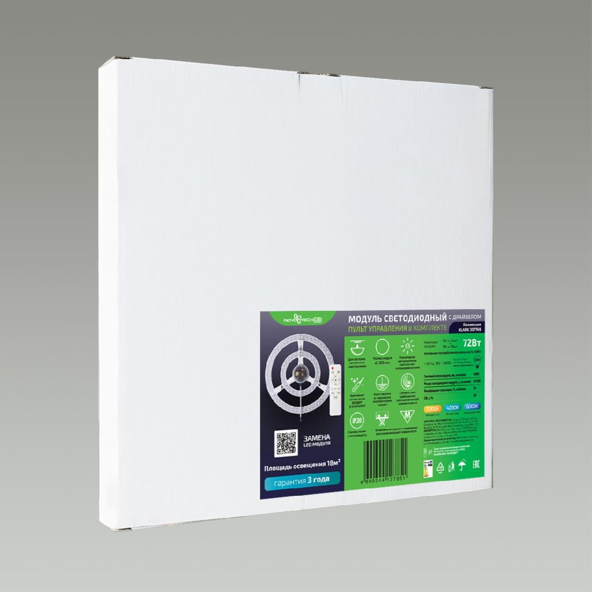 Светодиодный модуль Novotech Klark LED 72W 3000/6000K 357769 в Санкт-Петербурге
