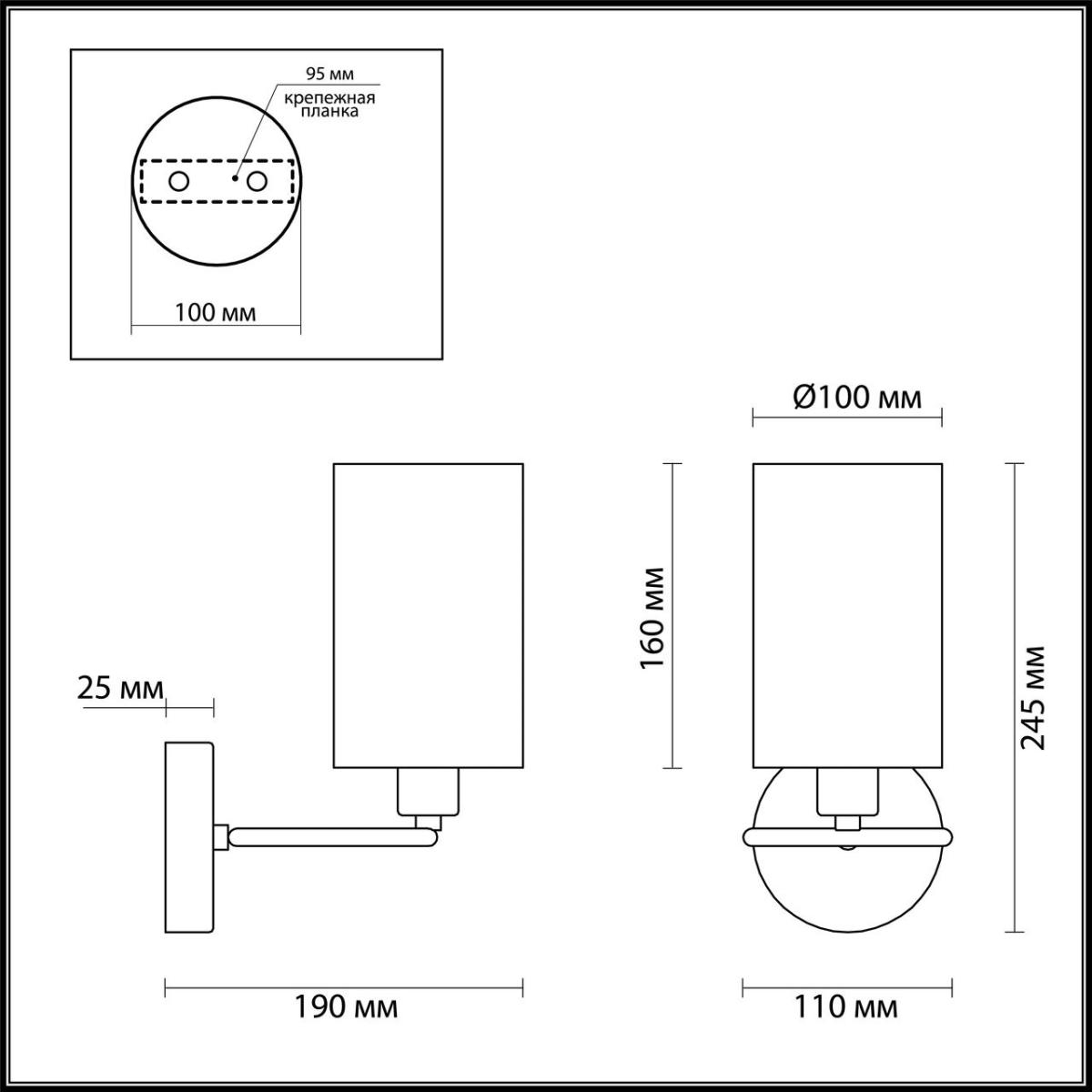Бра Lumion Avery 4431/1W в Санкт-Петербурге