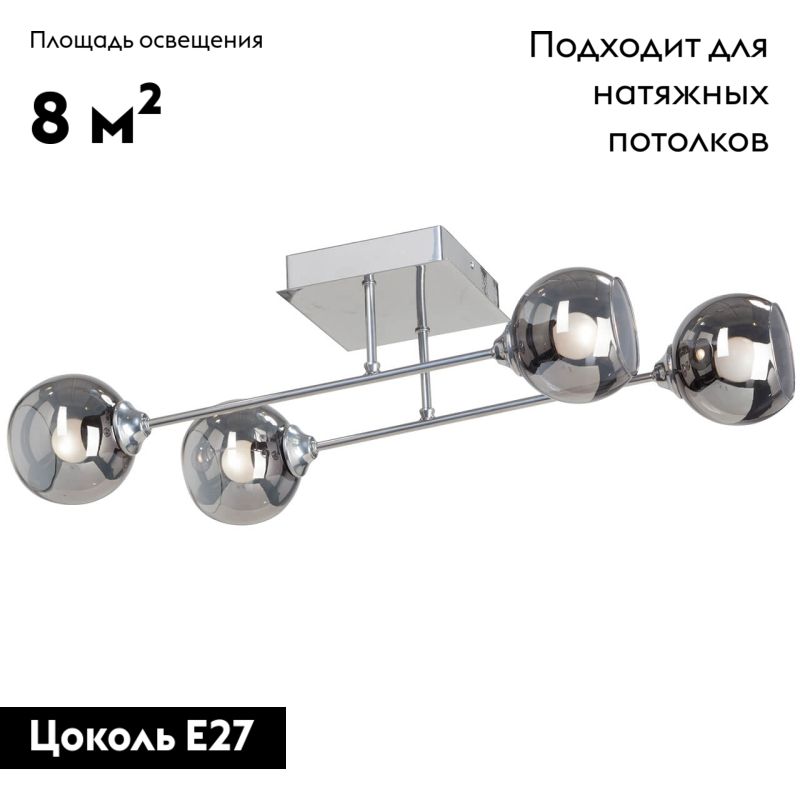 Потолочная люстра Vitaluce V4911-9/4PL в Санкт-Петербурге